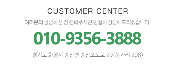 엘림하우징_메인하단_내용